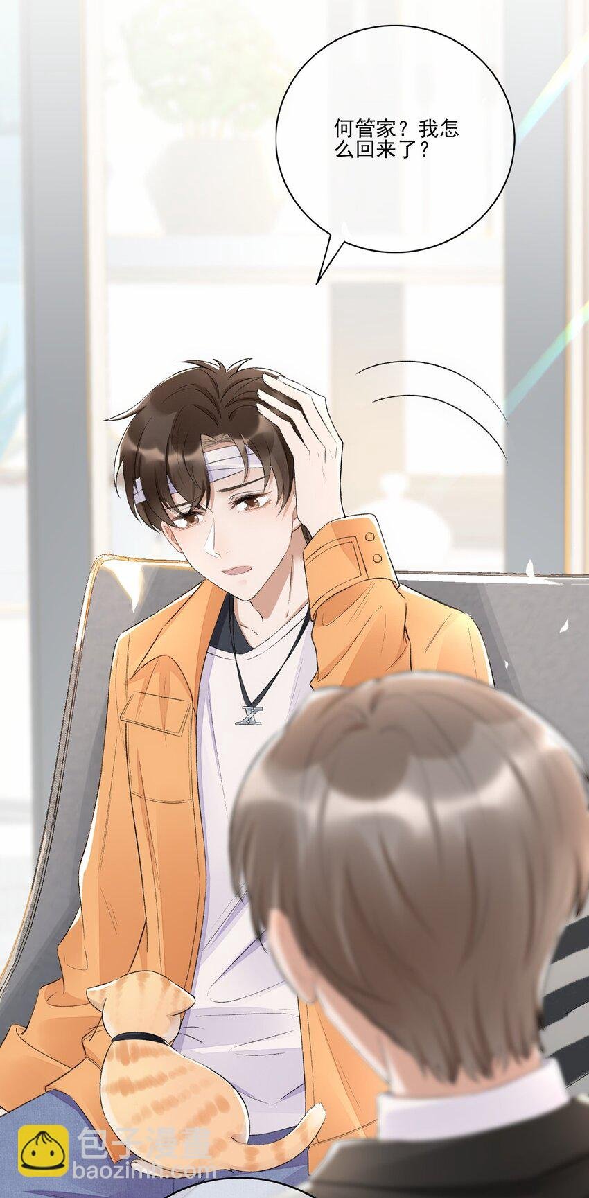 002 第三者