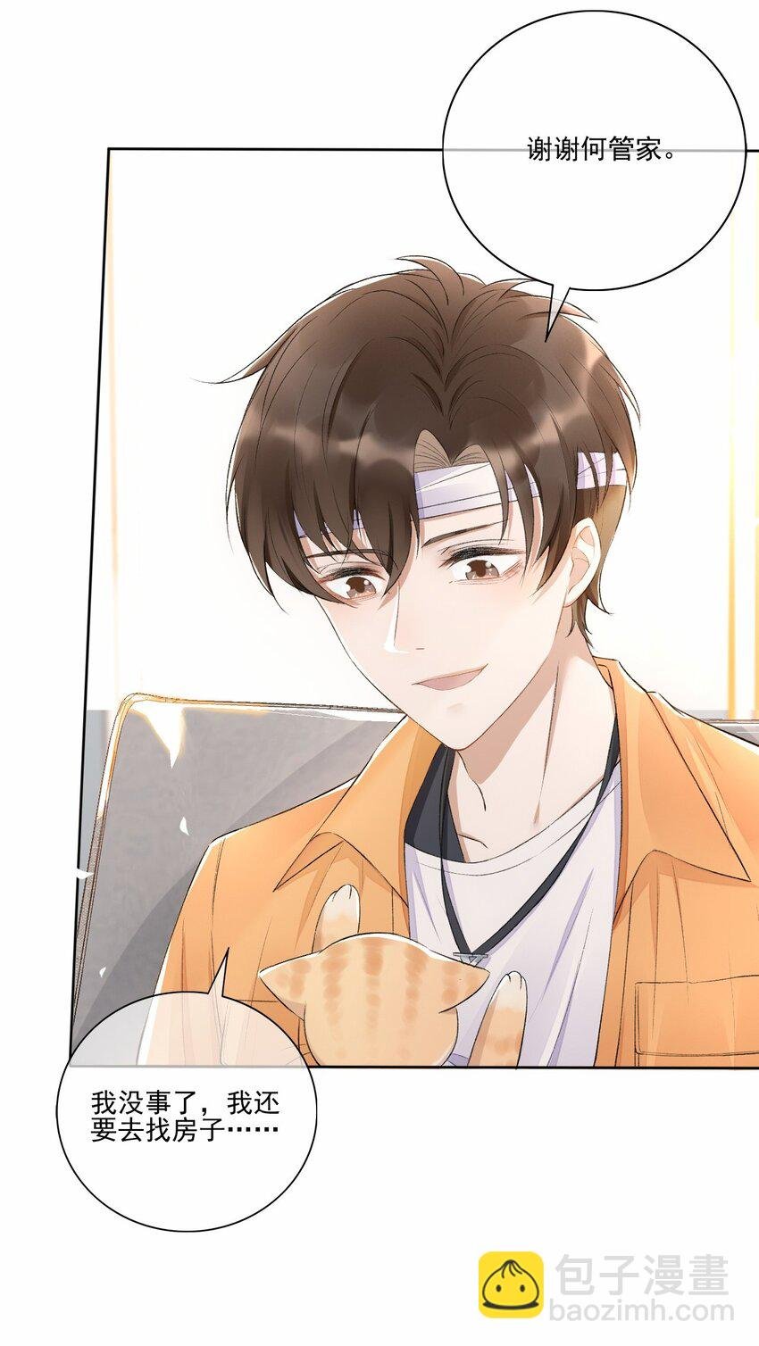 002 第三者