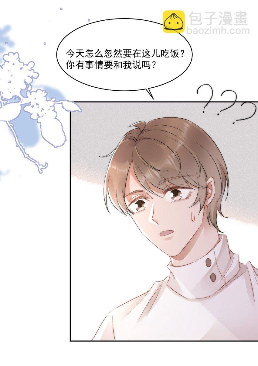 029 一个警告