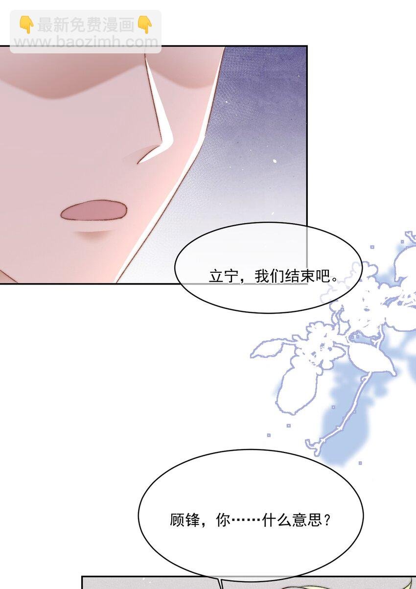 029 一个警告