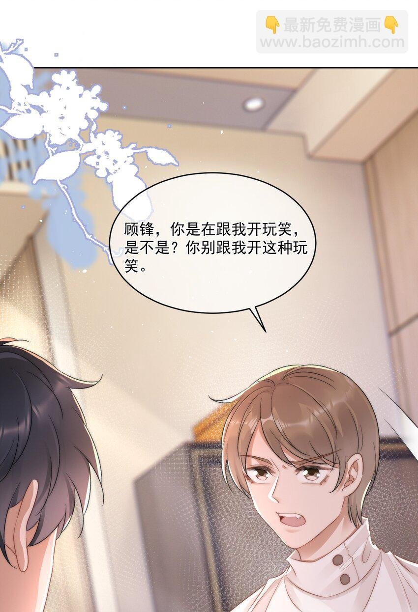 029 一个警告