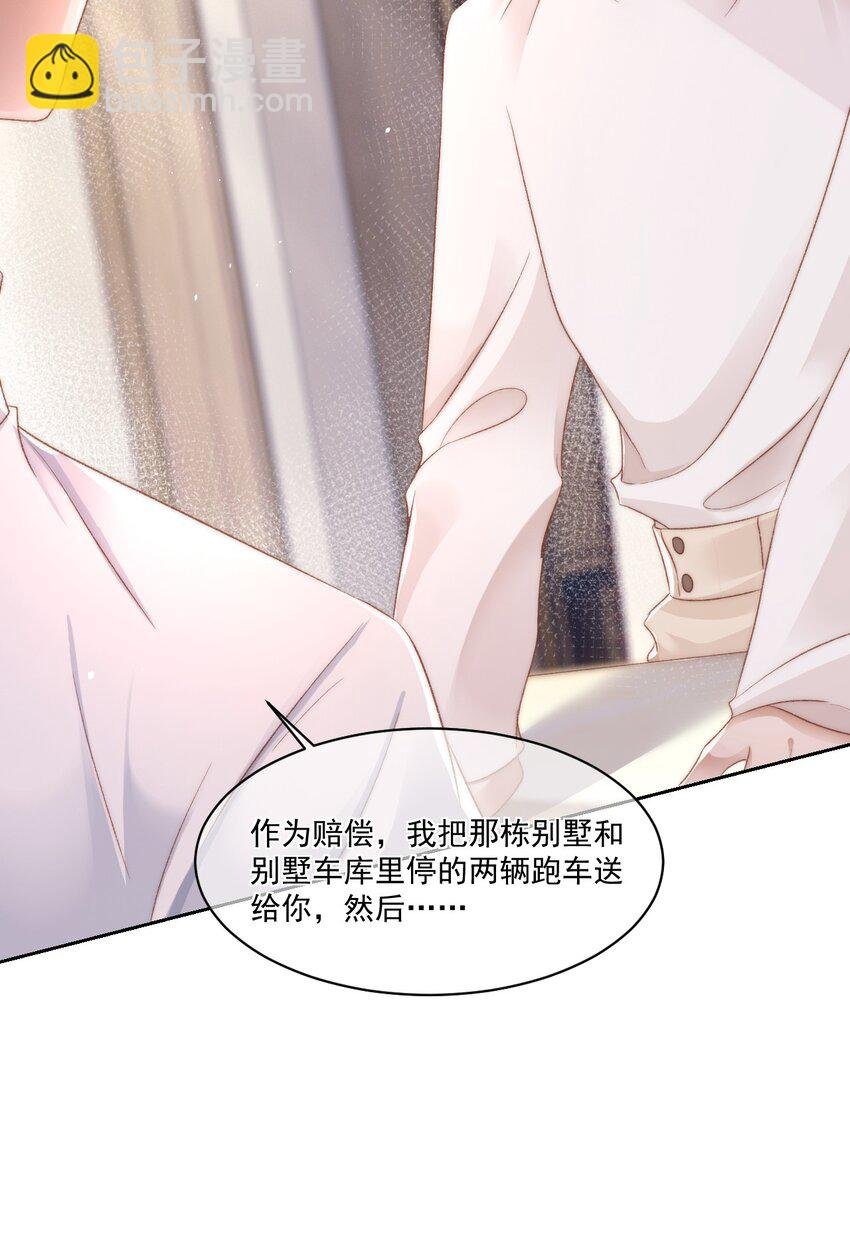 029 一个警告