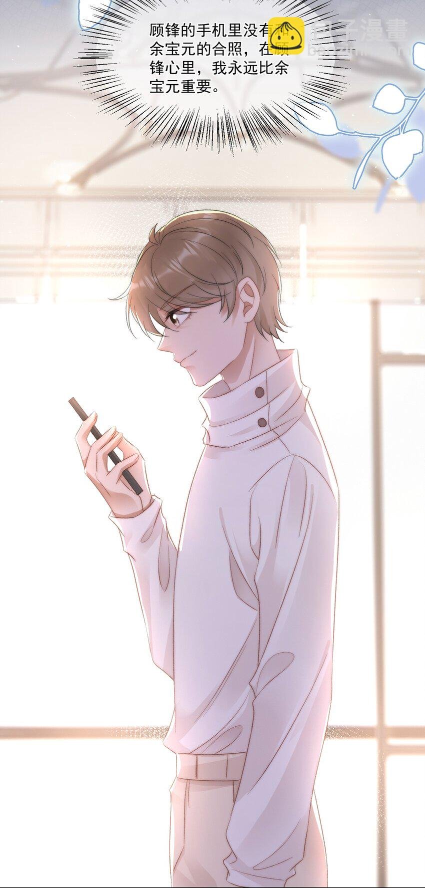 029 一个警告