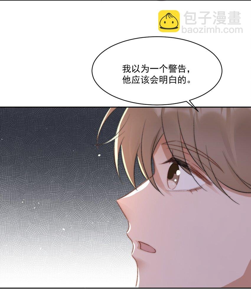 029 一个警告