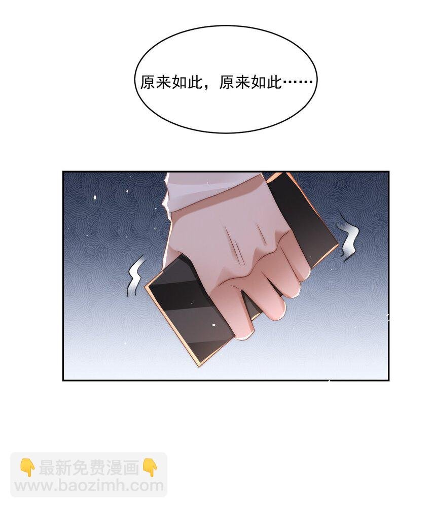 029 一个警告
