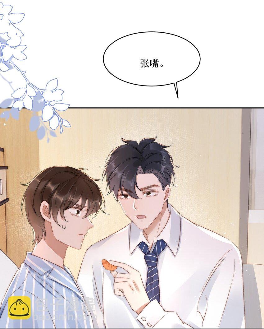 029 一个警告