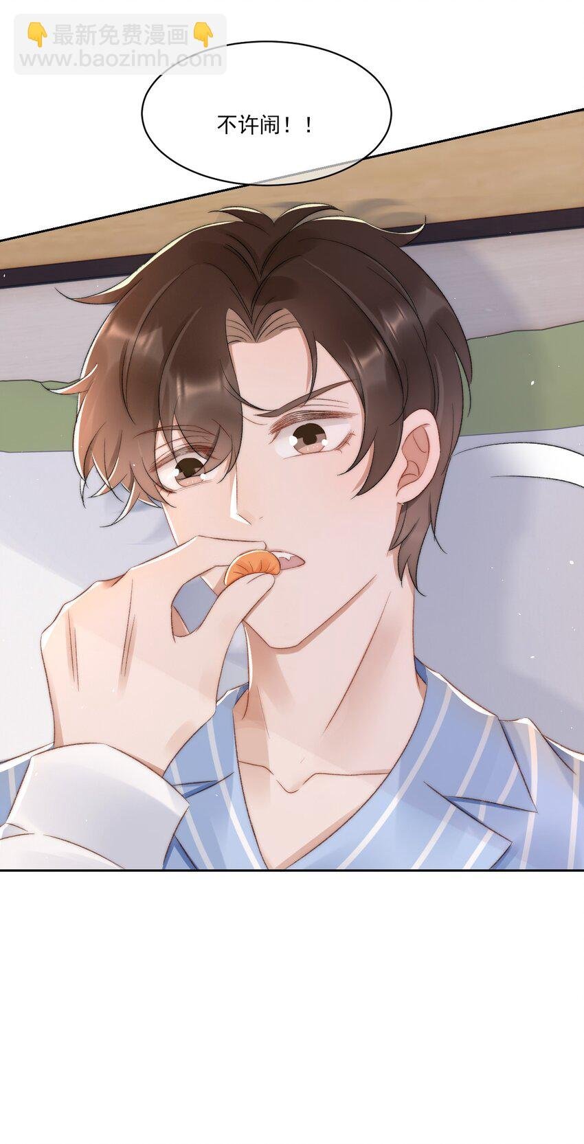 029 一个警告