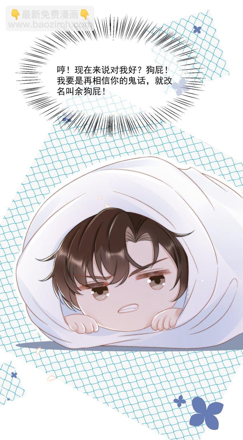 029 一个警告