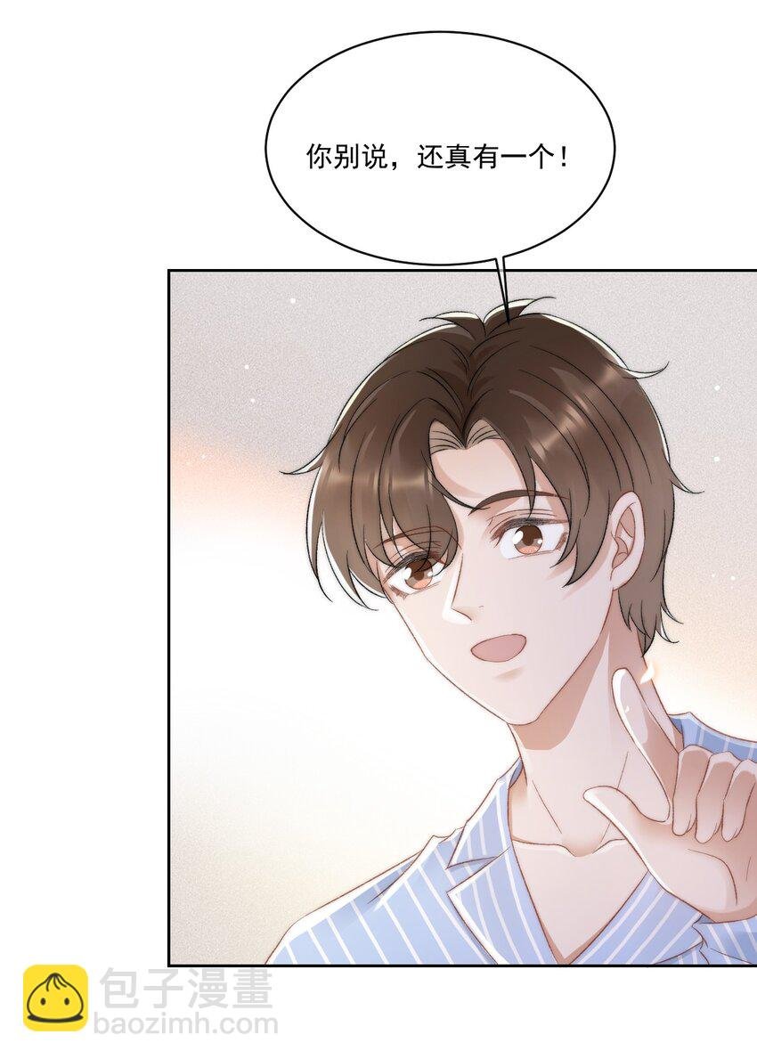 029 一个警告