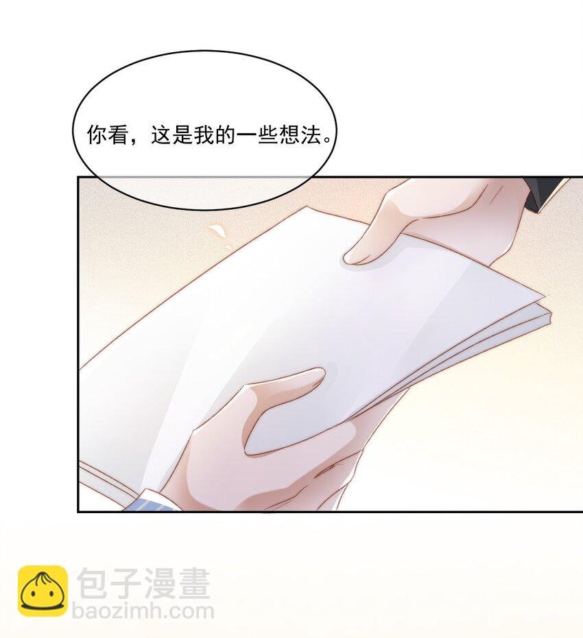 029 一个警告