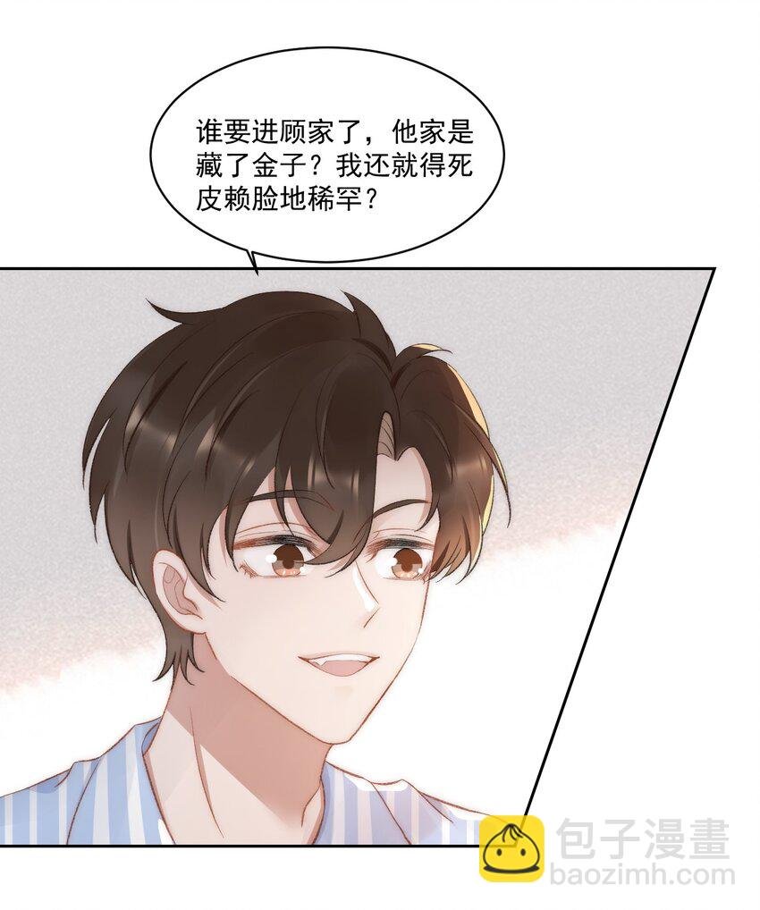 030 恶意的邮件