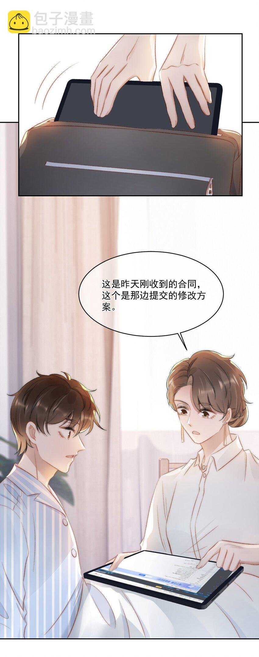 030 恶意的邮件