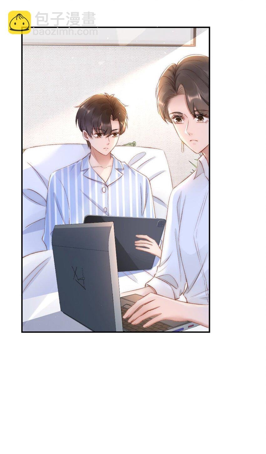 031 让我照顾你