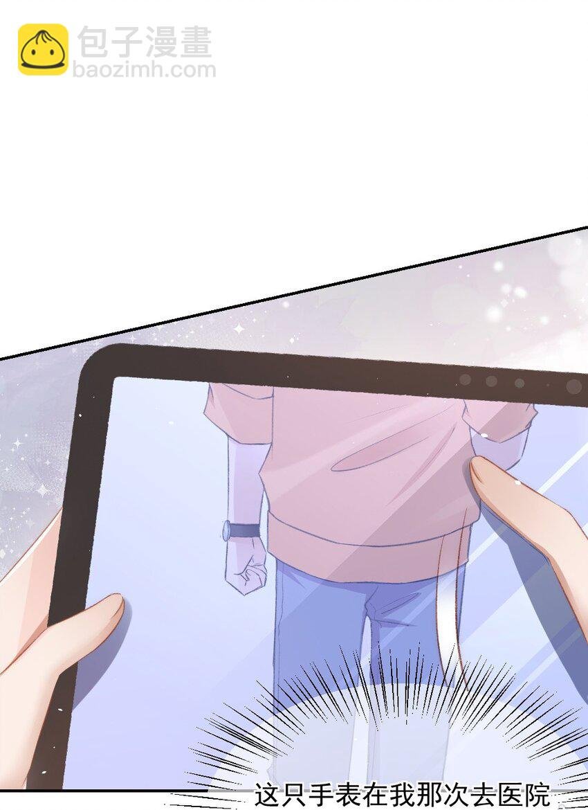 031 让我照顾你