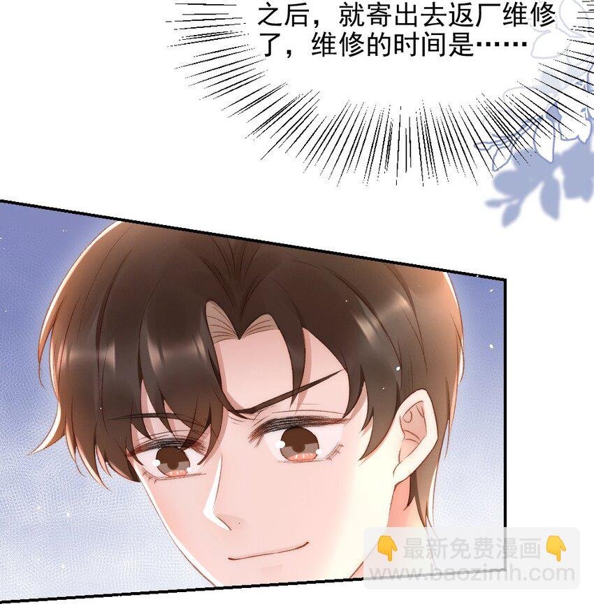 031 让我照顾你