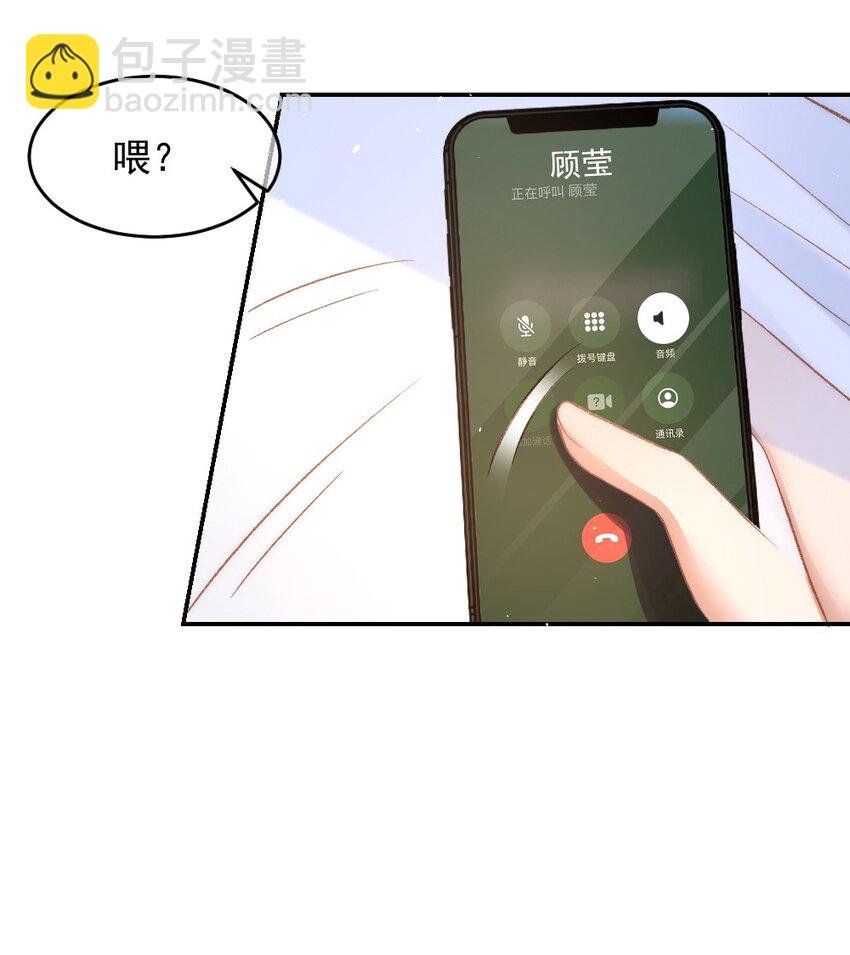 031 让我照顾你
