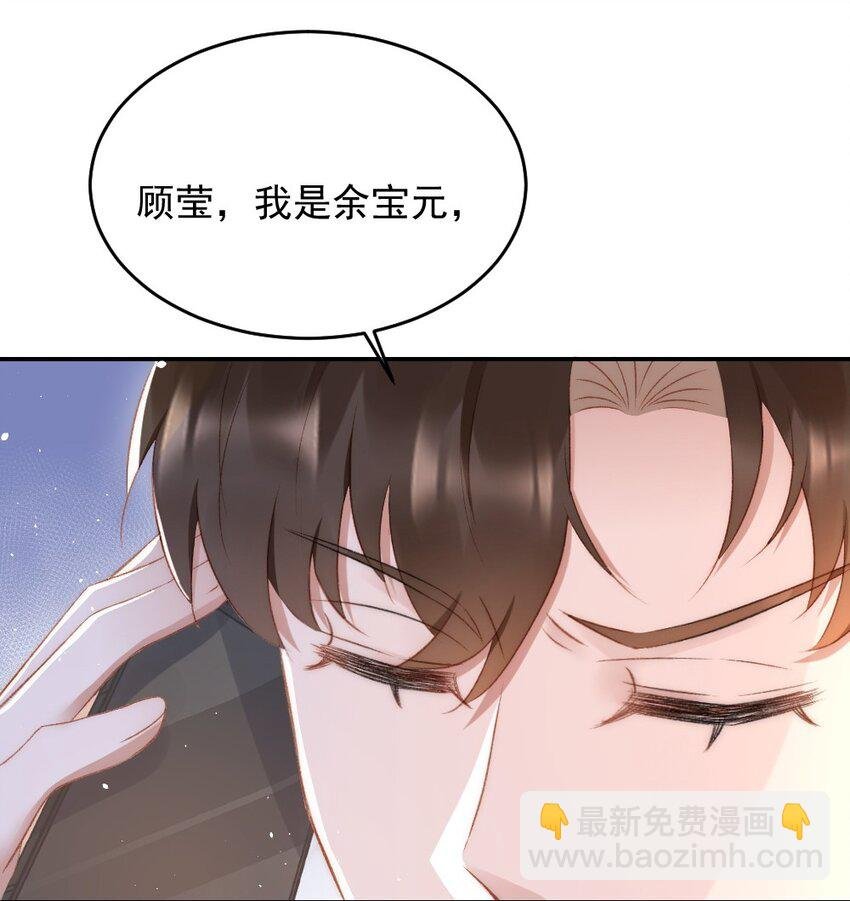 031 让我照顾你