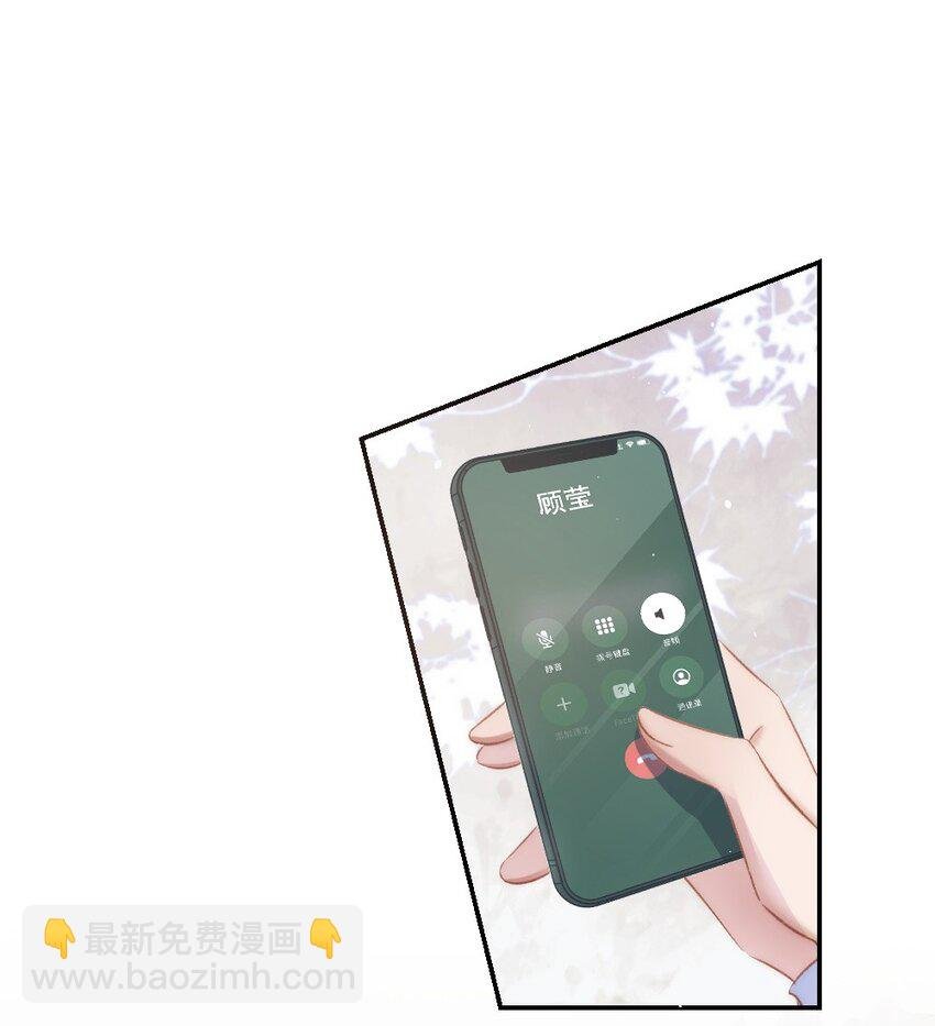 031 让我照顾你