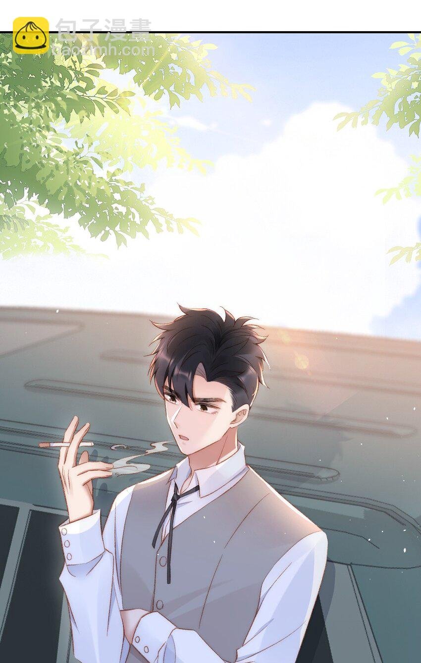 031 让我照顾你
