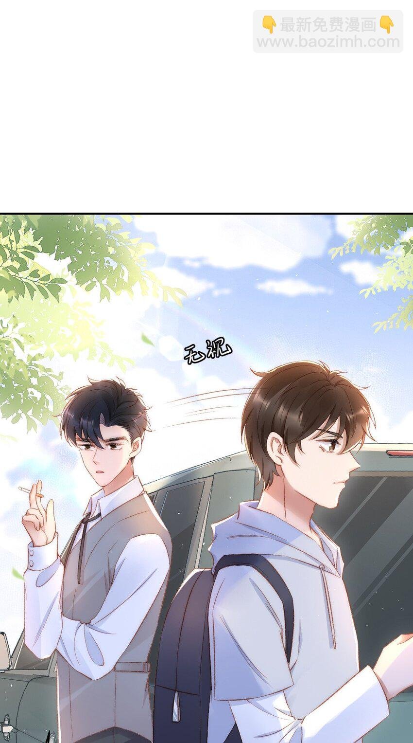 031 让我照顾你