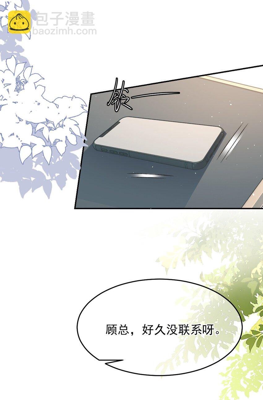 031 让我照顾你