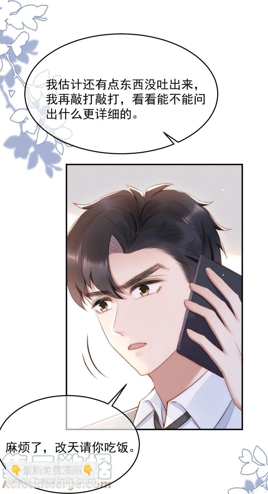 032 开始新的生活