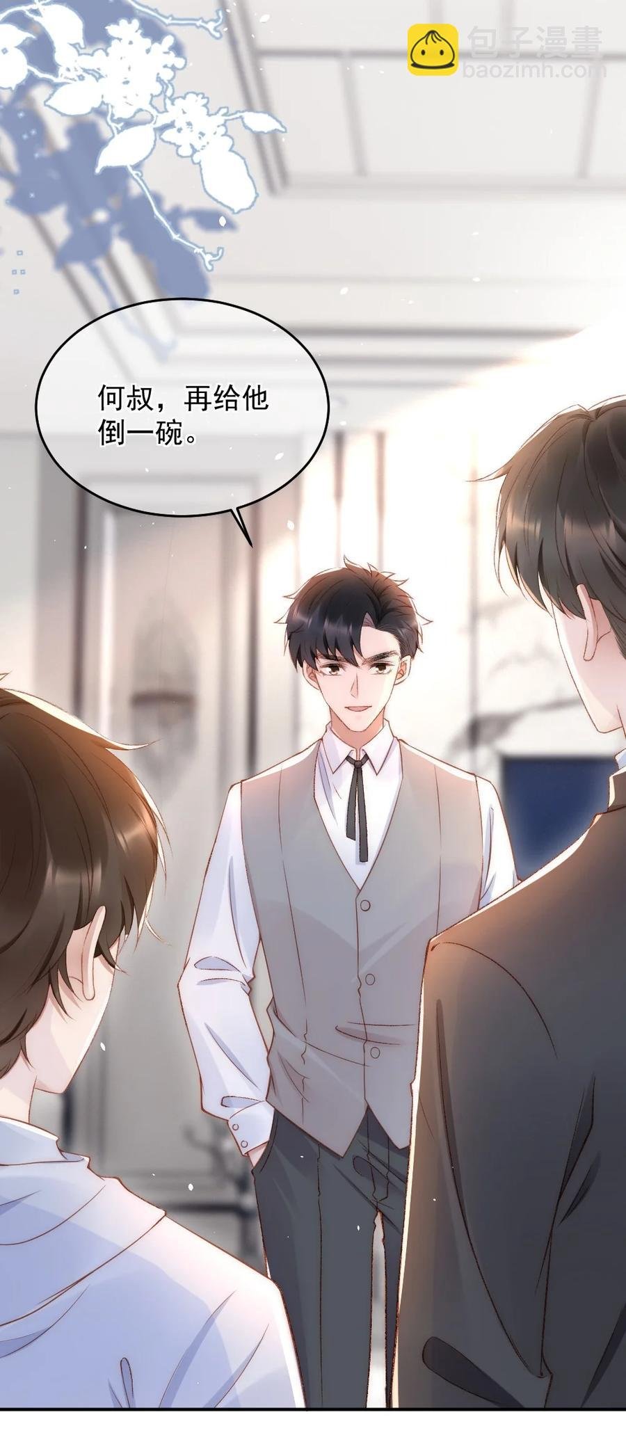 032 开始新的生活