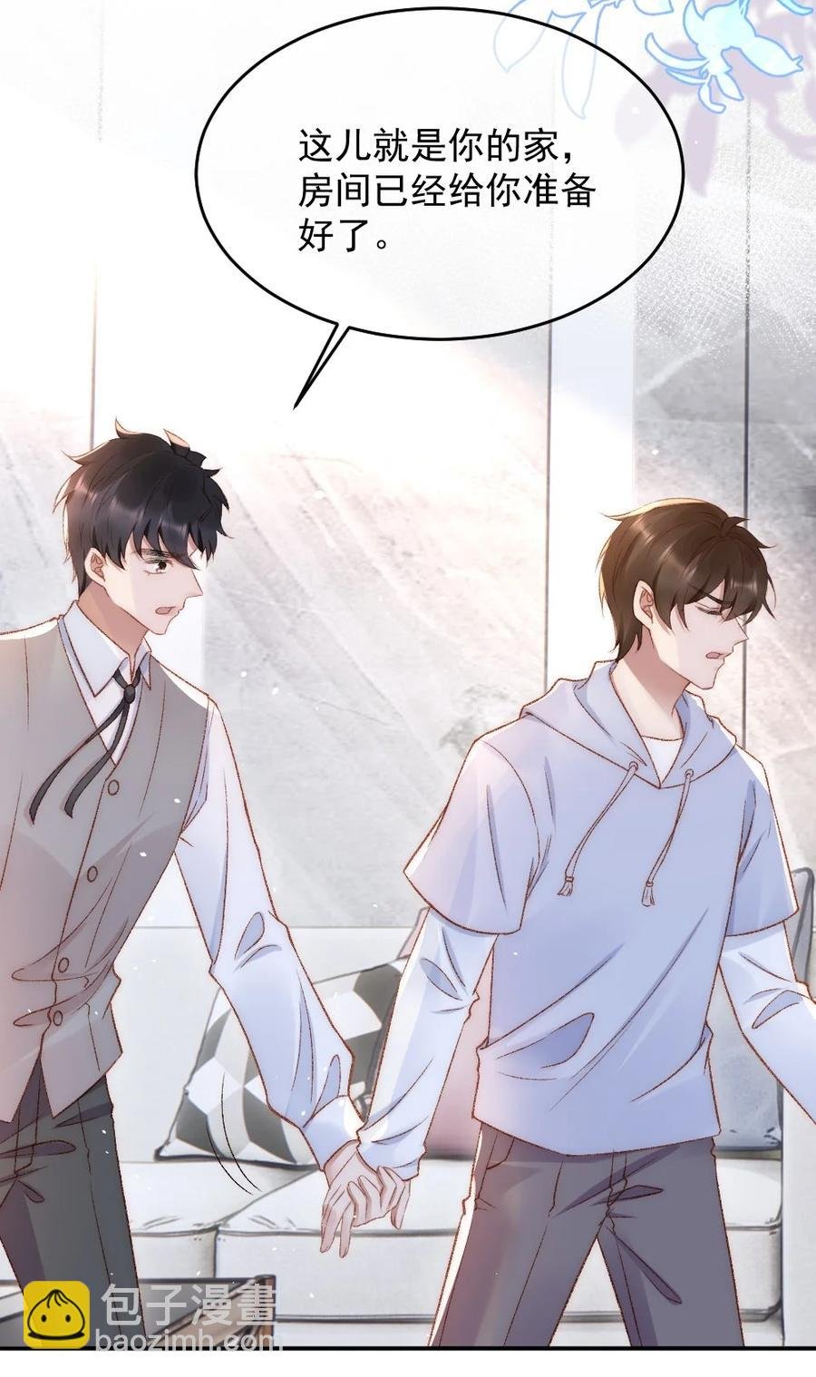 032 开始新的生活