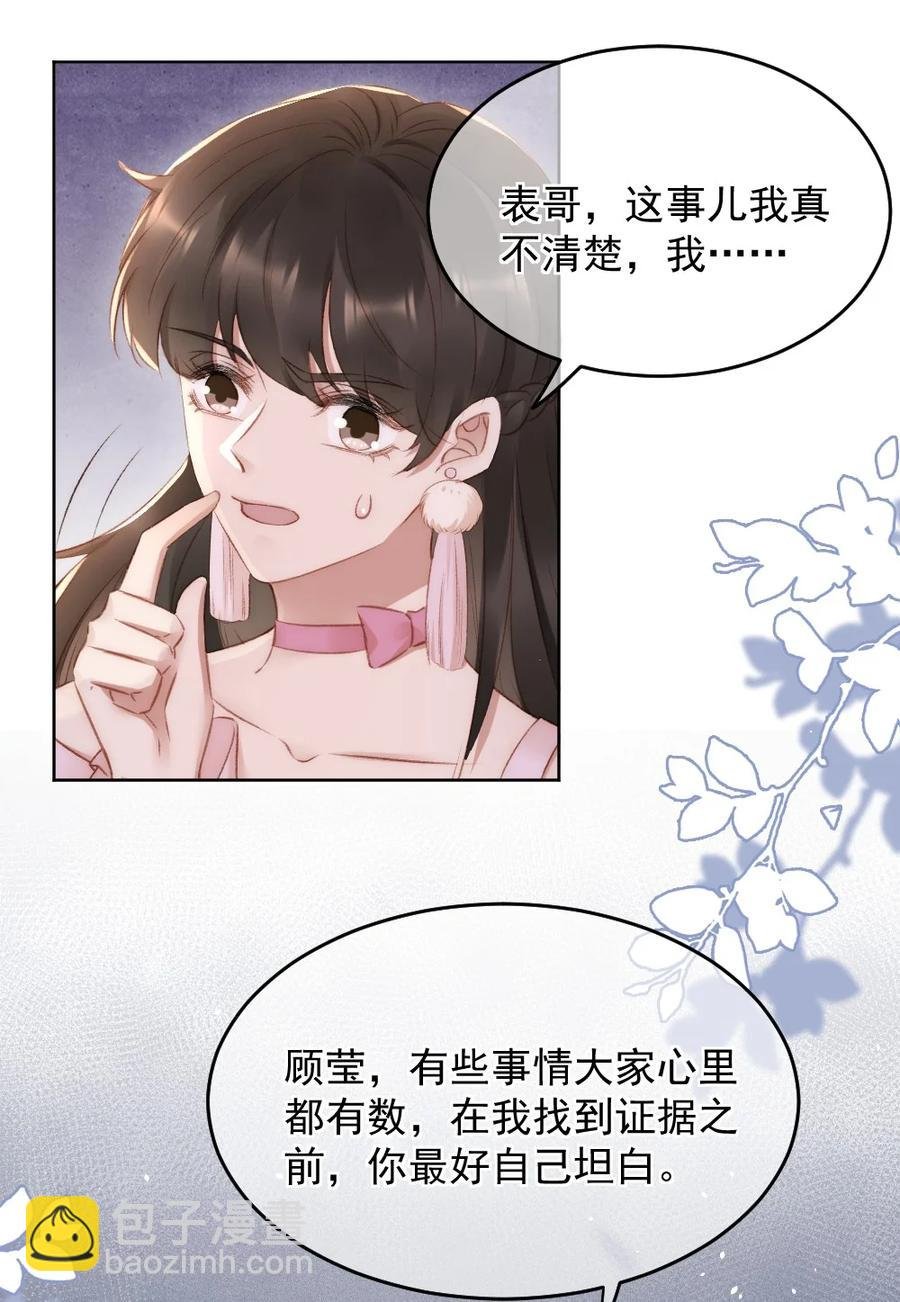 032 开始新的生活
