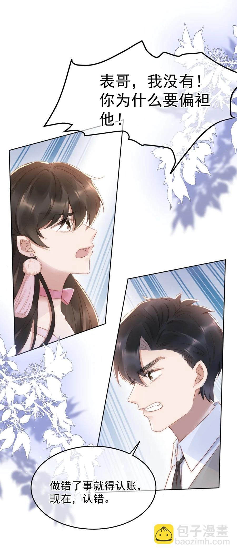 032 开始新的生活