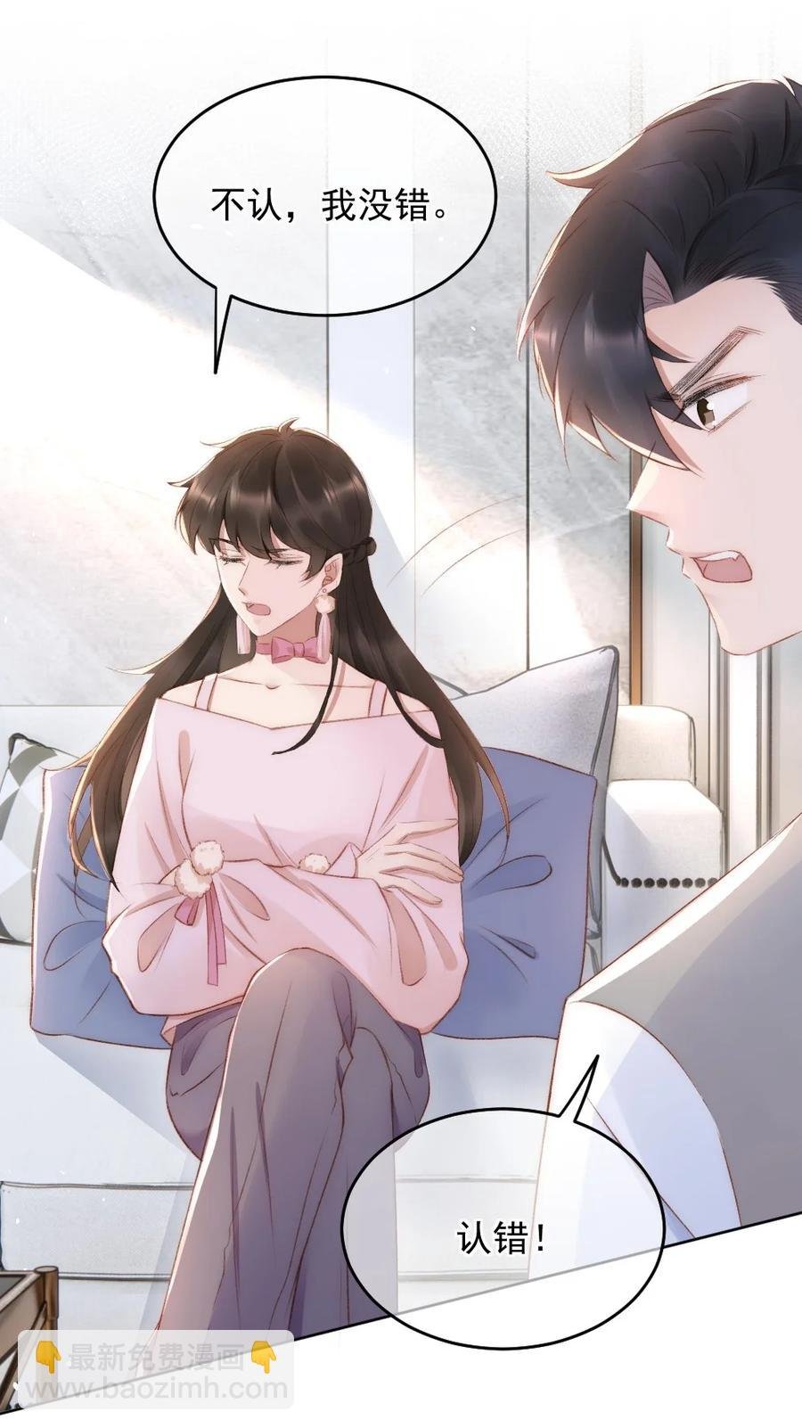 032 开始新的生活