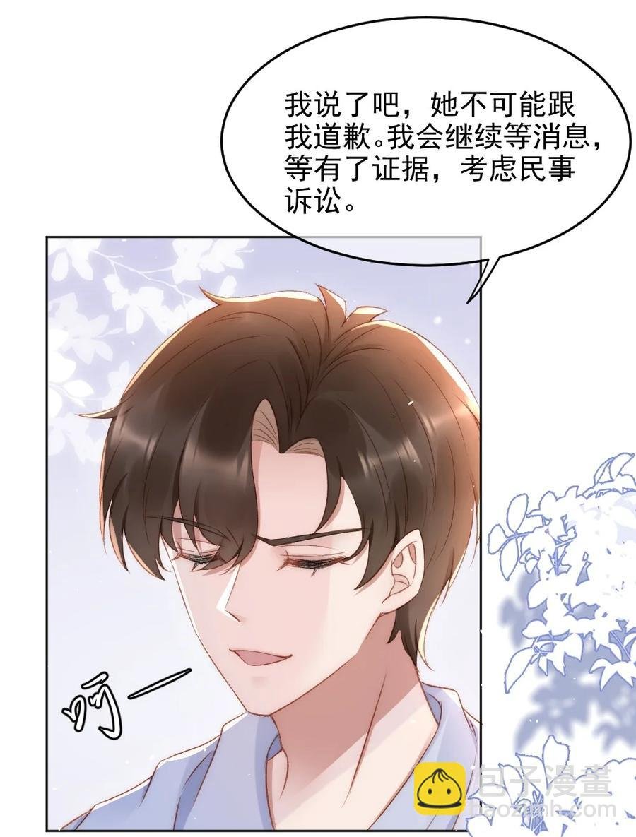 032 开始新的生活