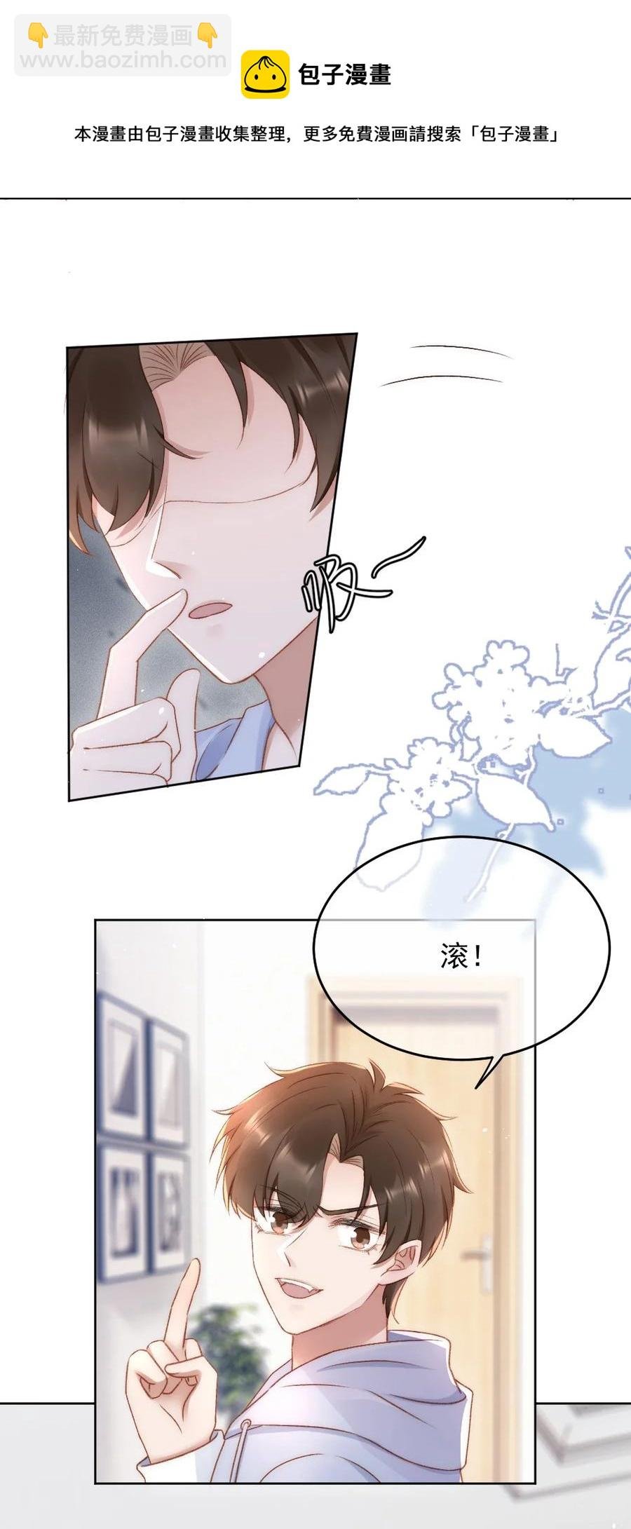 032 开始新的生活