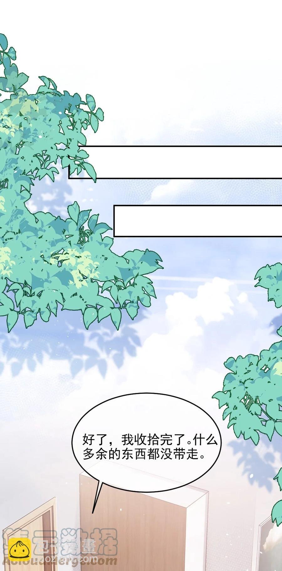 032 开始新的生活