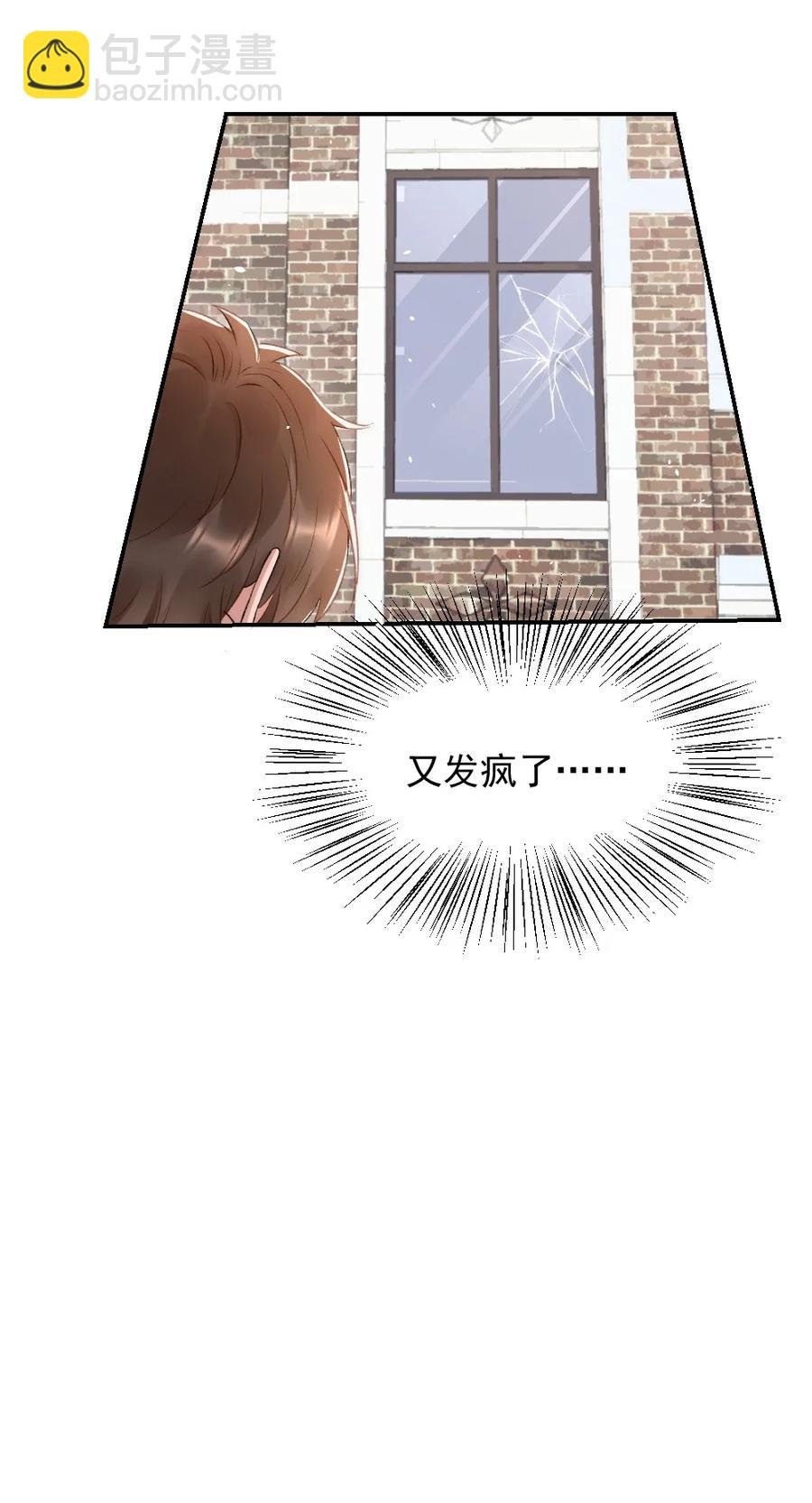 032 开始新的生活