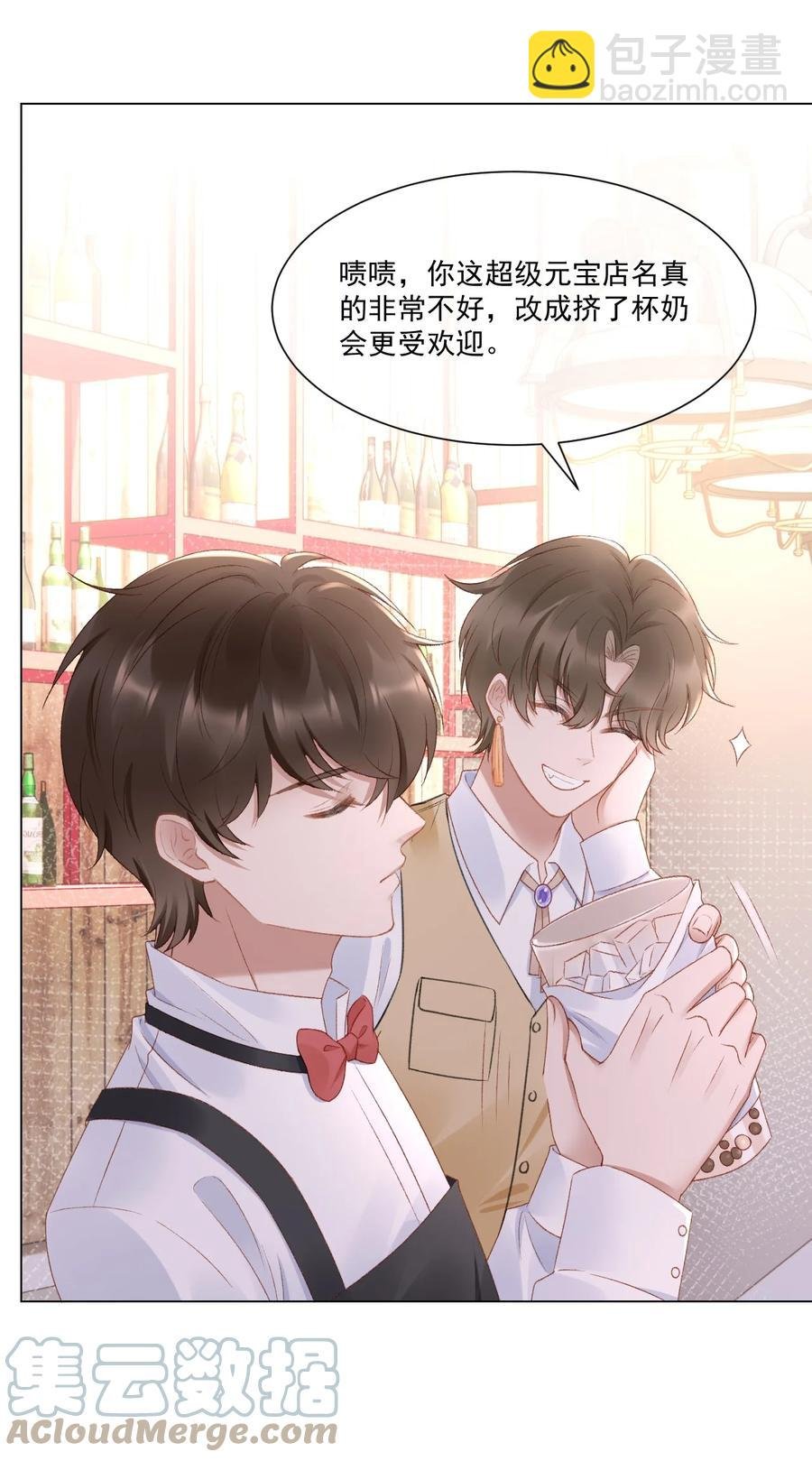 035 新的进展