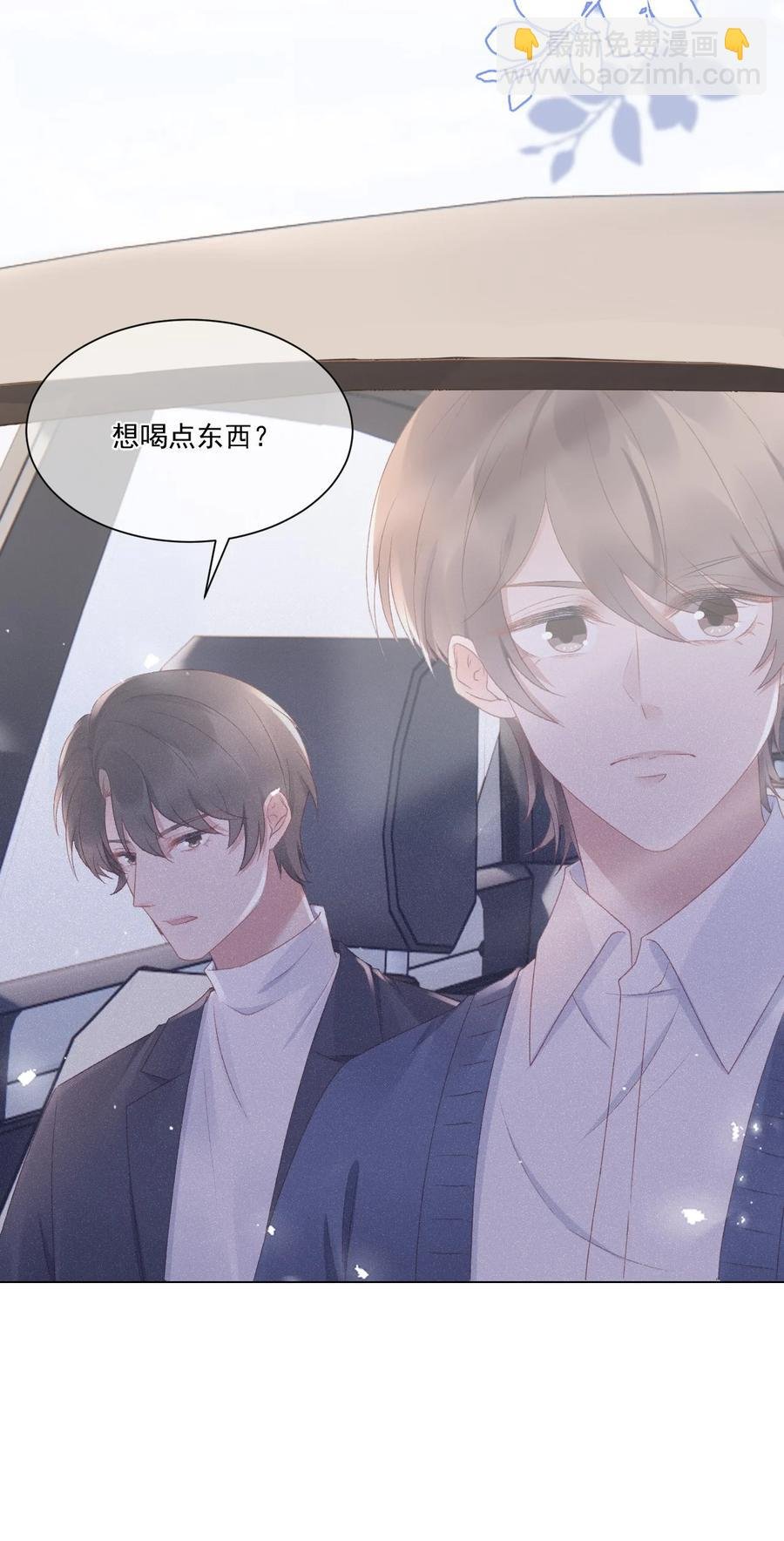 035 新的进展