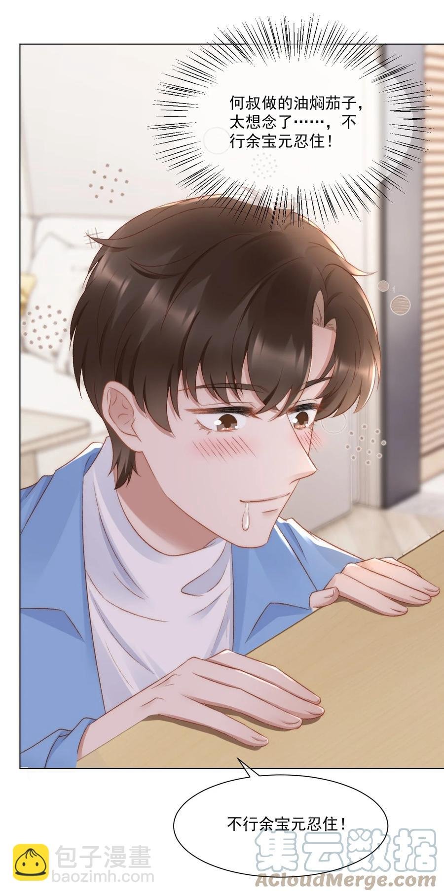 035 新的进展