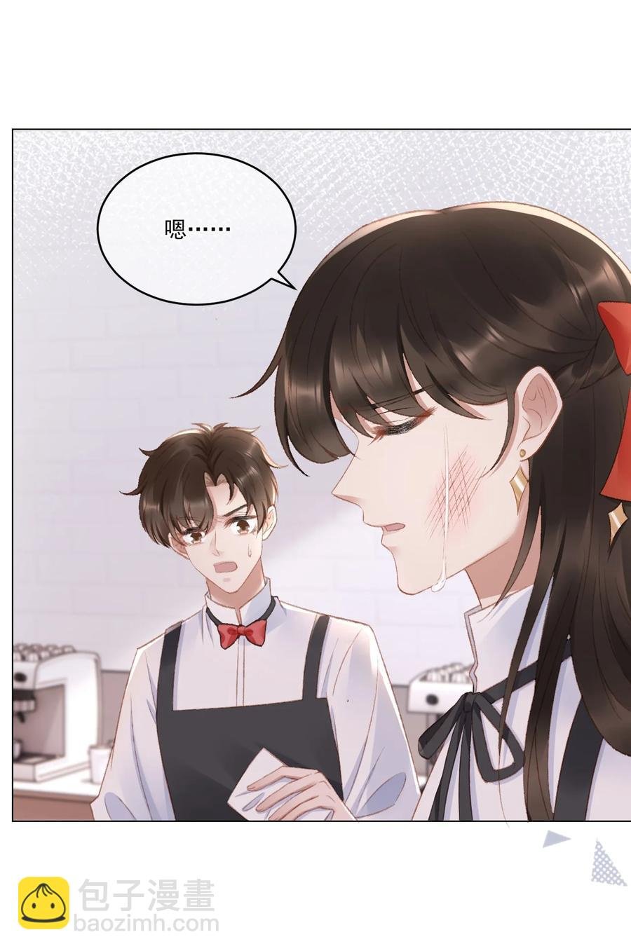 036 找茬