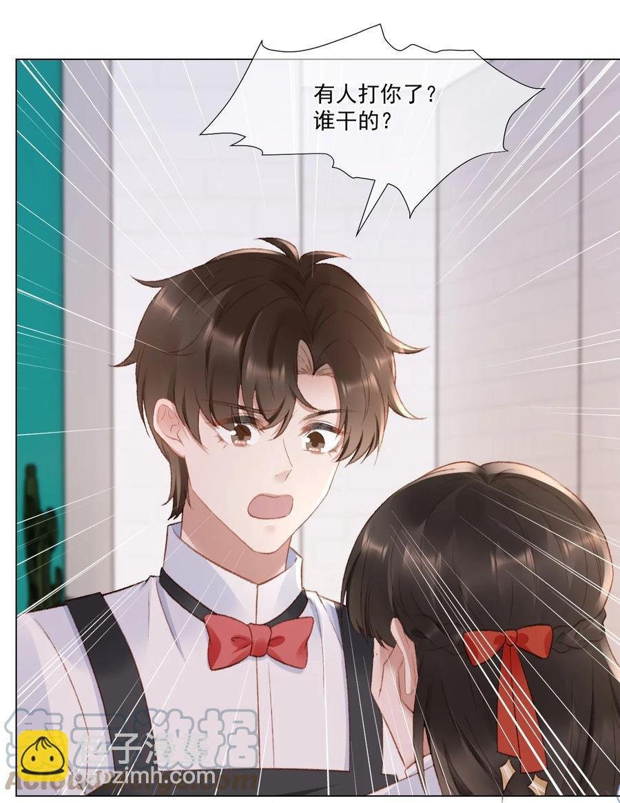 036 找茬