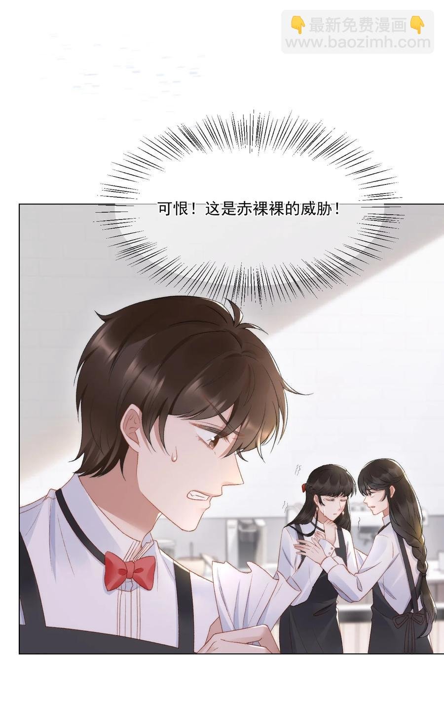 036 找茬