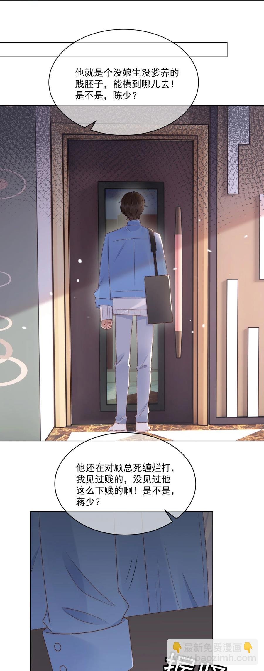 036 找茬