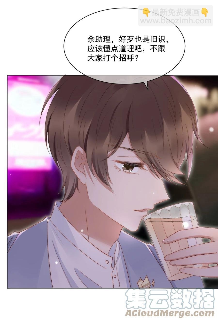 036 找茬