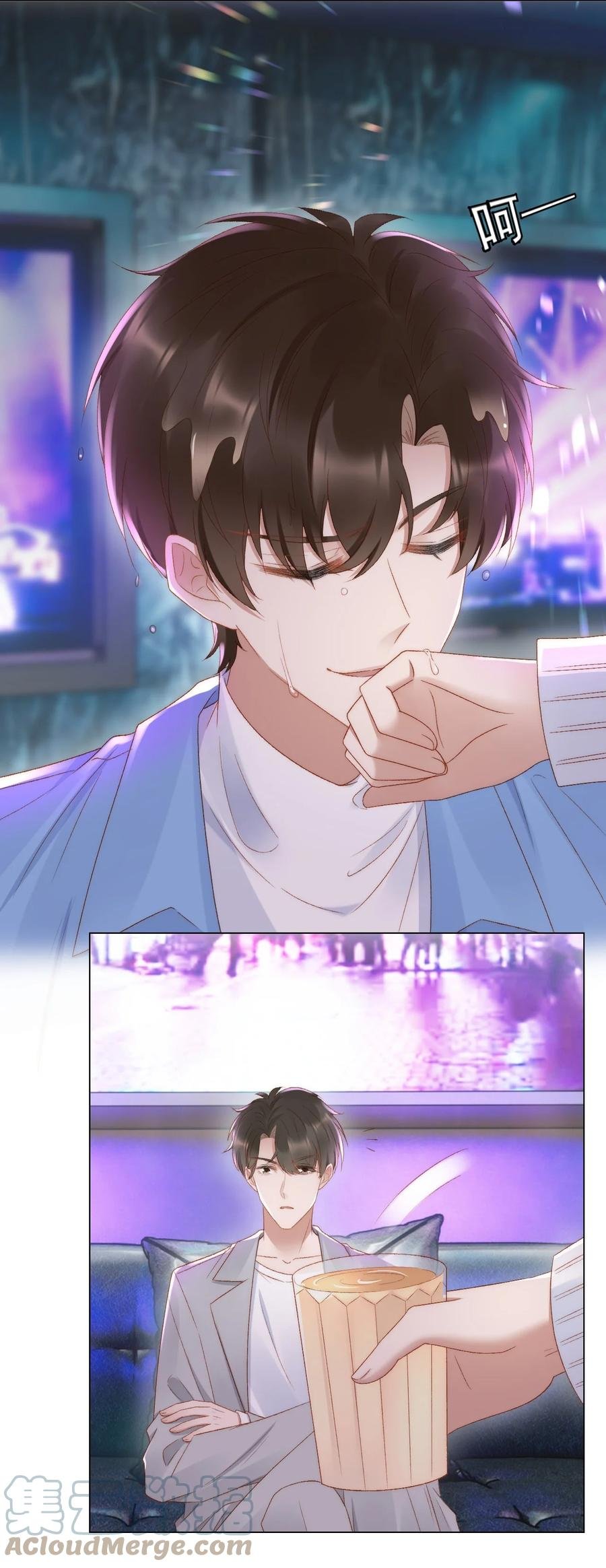 036 找茬