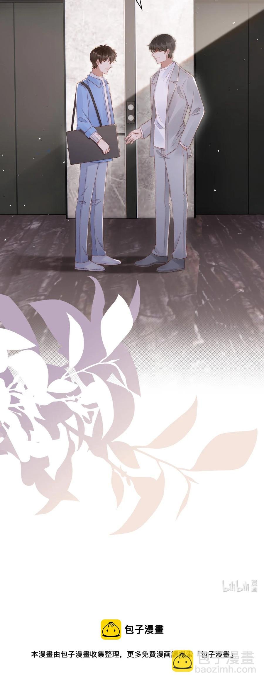 037 你鼻孔都气歪了！