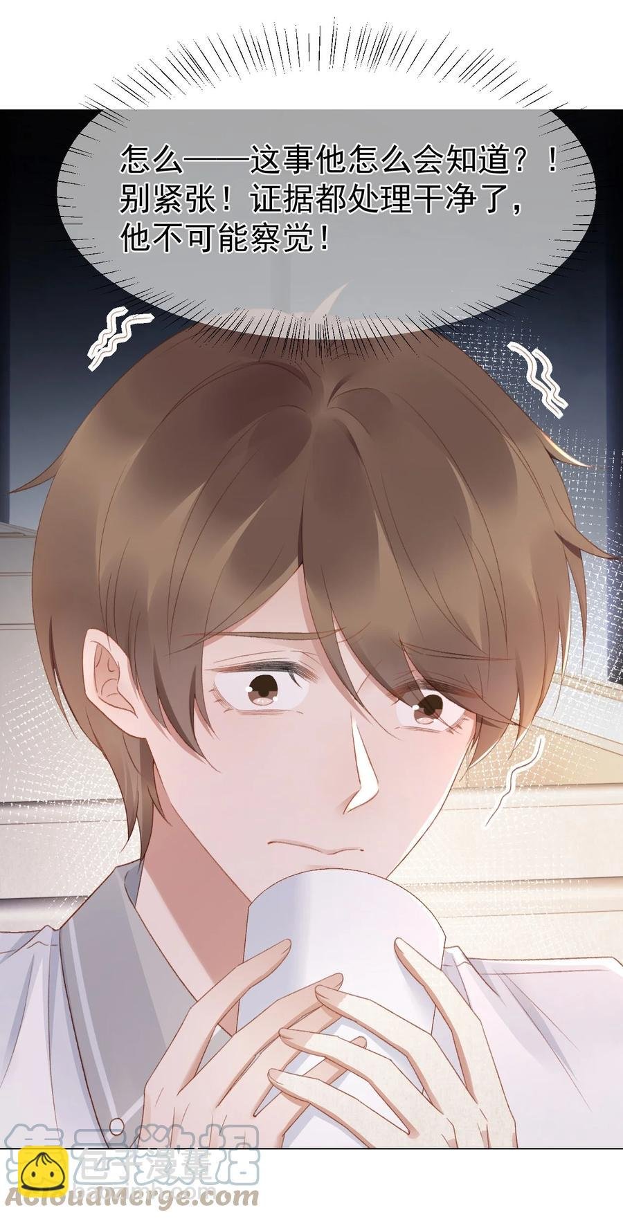 039 证据