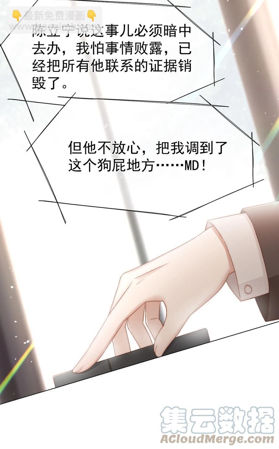 039 证据