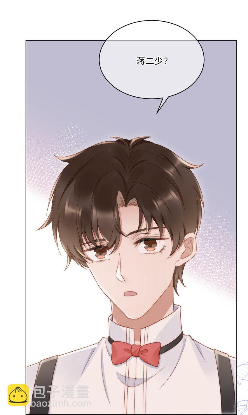 038 你做的那些破事