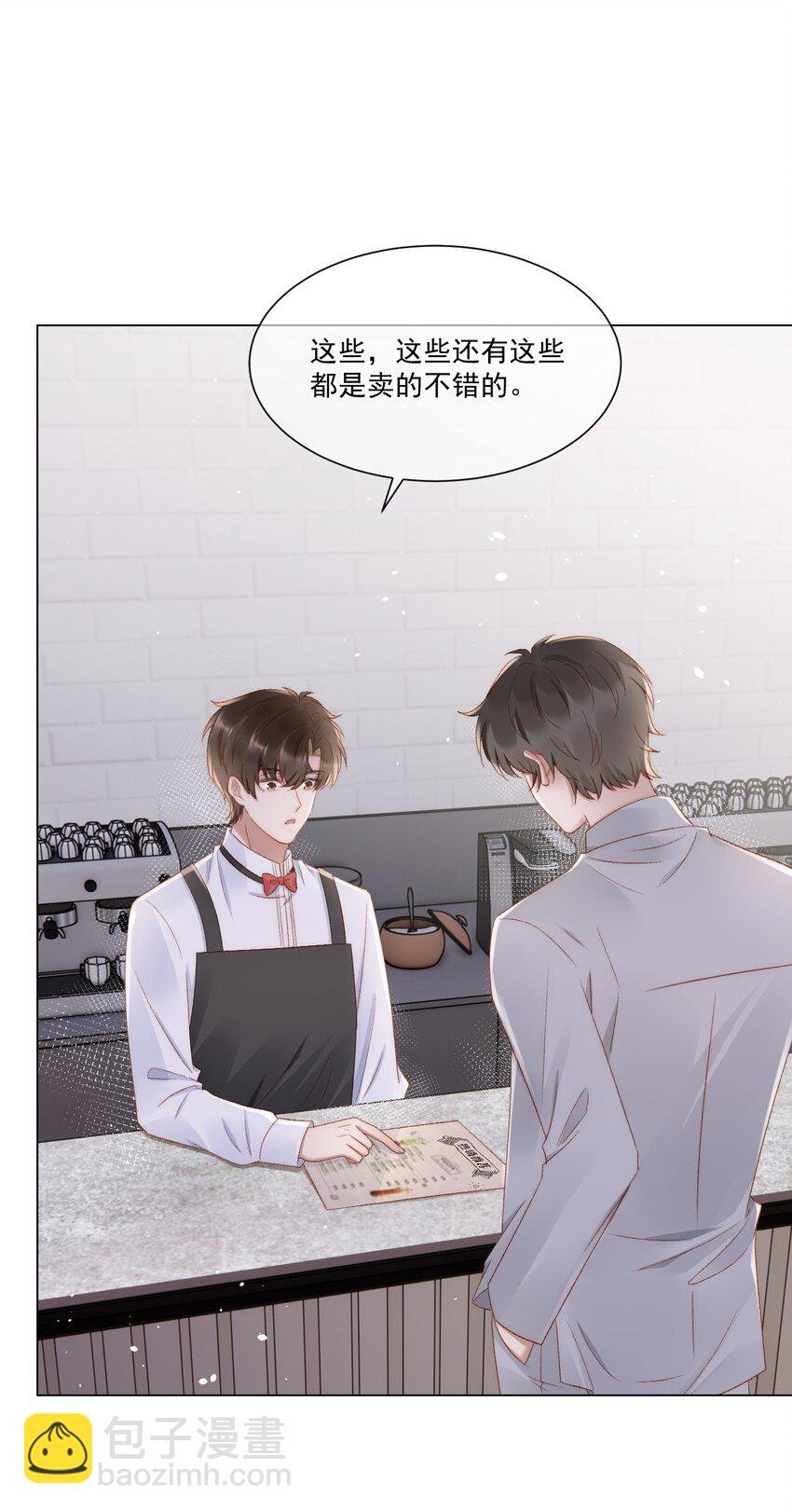 038 你做的那些破事