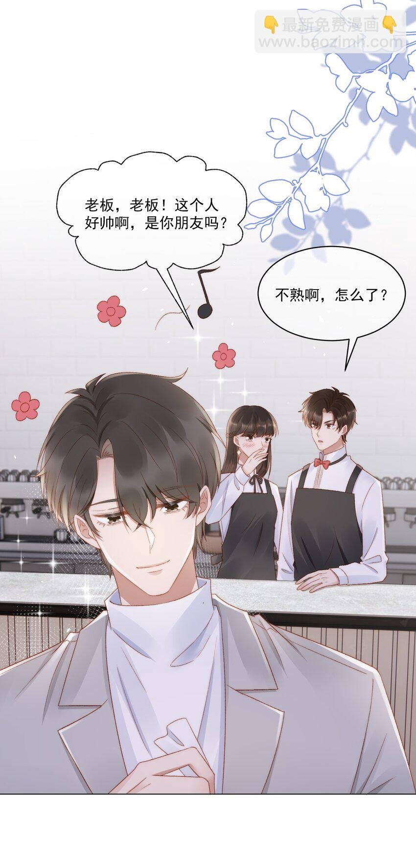 038 你做的那些破事